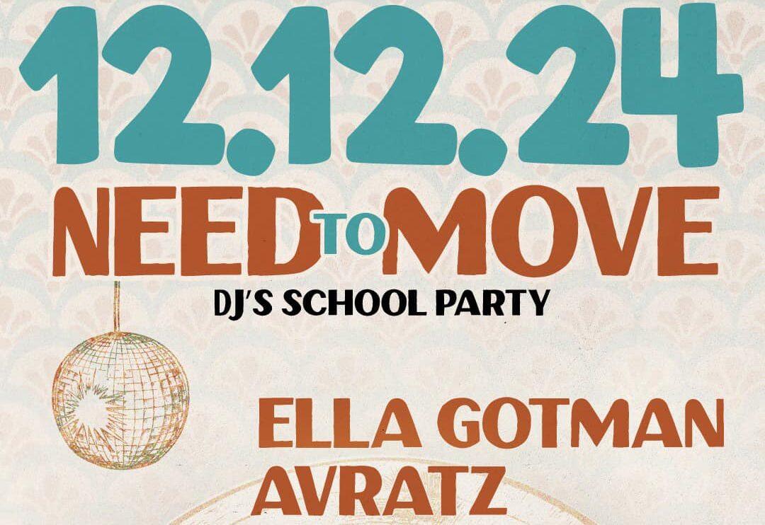 צריכים לזוז – Need To Move