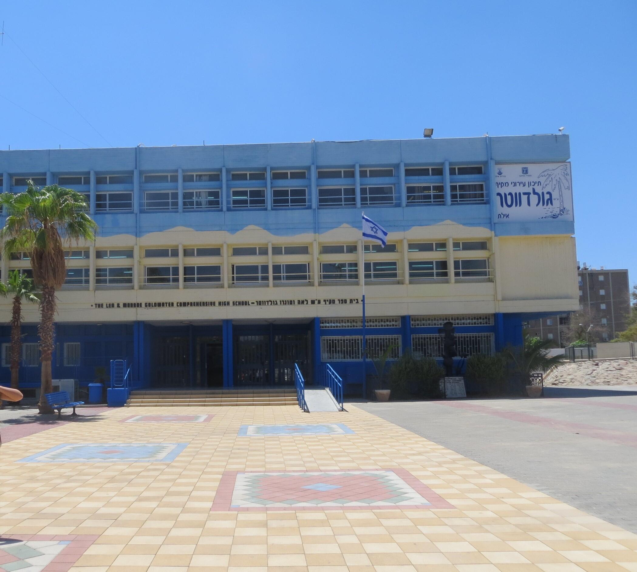 כך טייסי ארקיע מכניסים את שמי ישראל לכיתה באילת