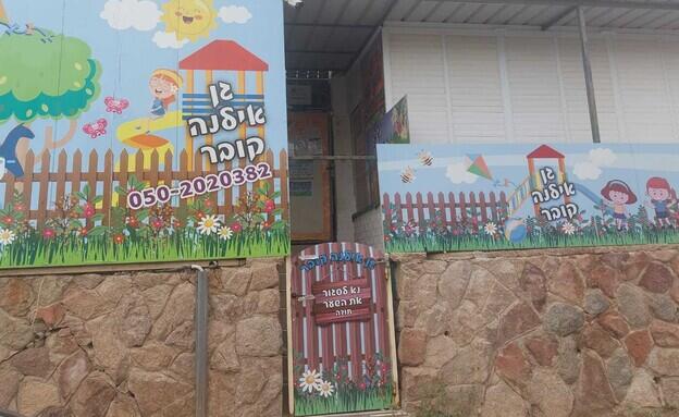 ממתינים לגזר דינה של אילנה קובר