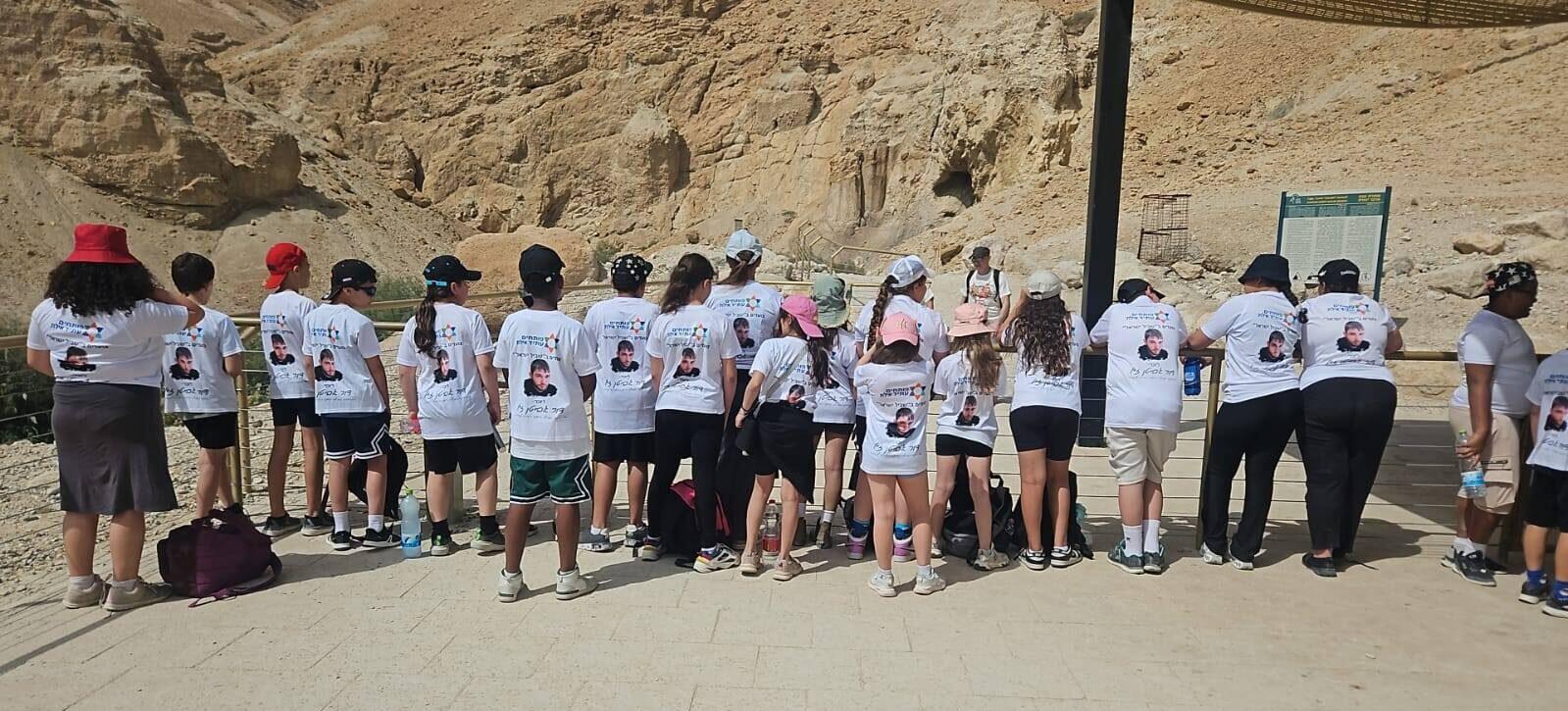 פותחים עתיד לזכרו של דור אביטן ז