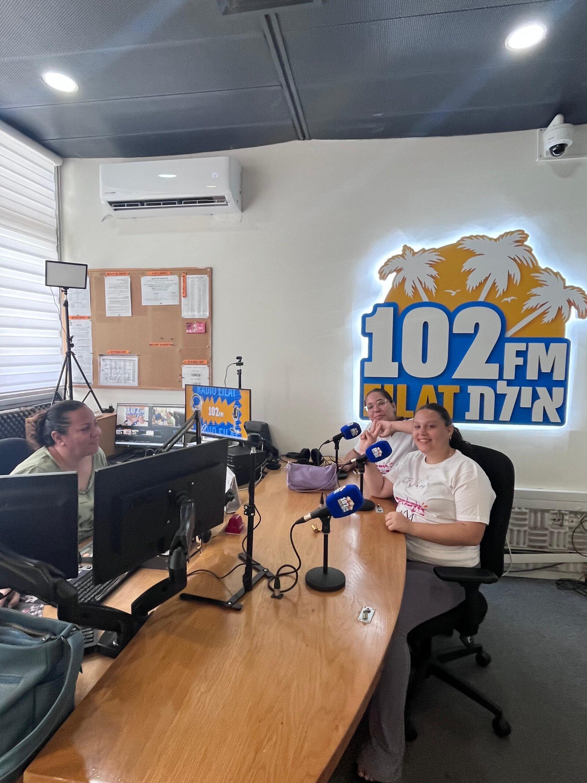 יום חילופי שלטון באילת 2025