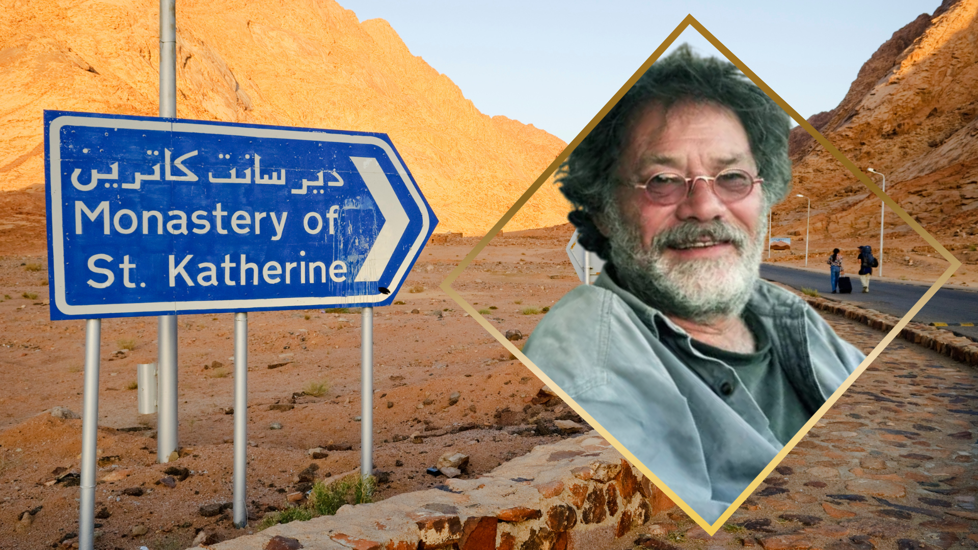 סגירה דרמטית של המנזר העתיק בסיני