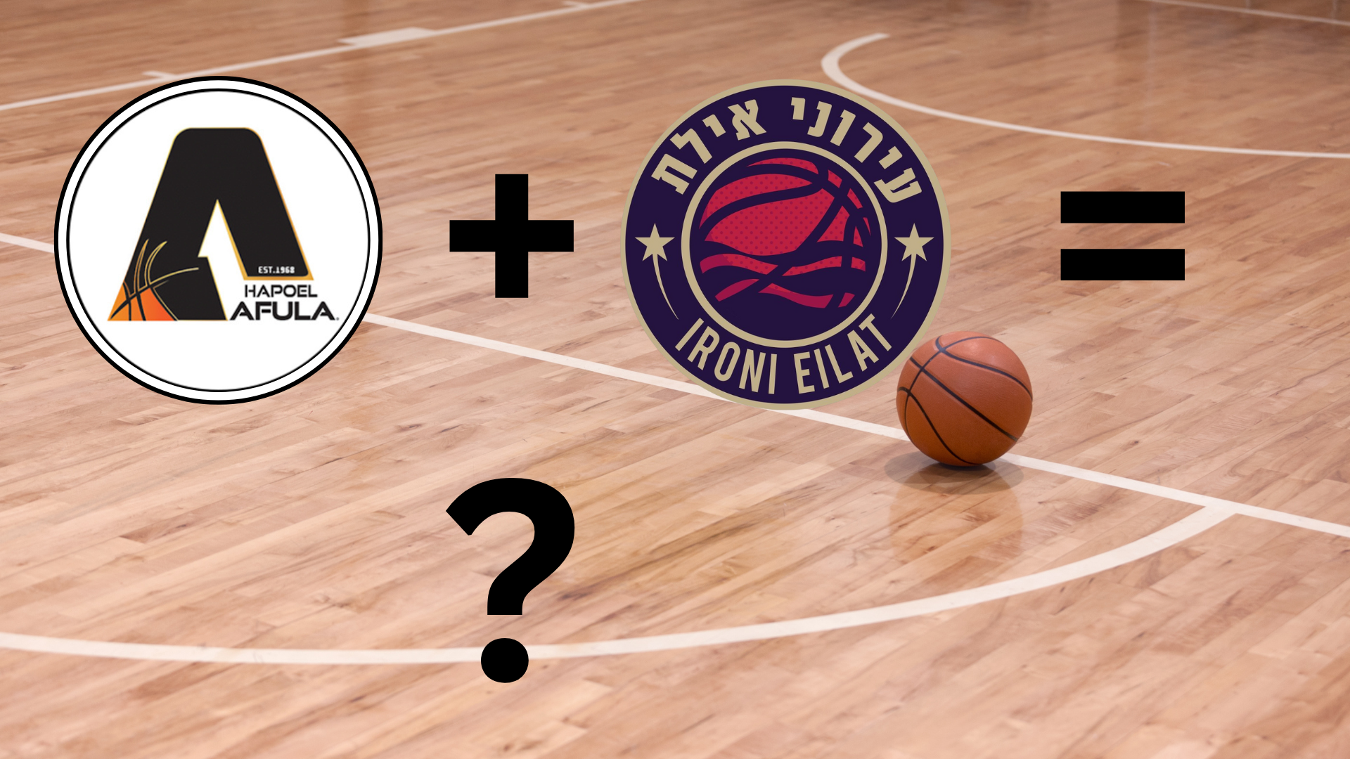 עירוני אילת עשויה לתפוס את מקומה של עפולה בליגת העל