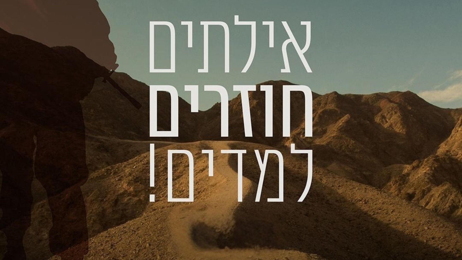 מ