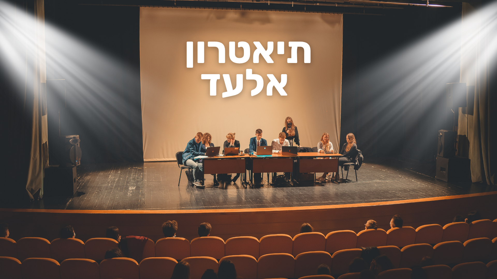 דביר בנדק מגיע לאילת ומכניס את הקהל לראש של 