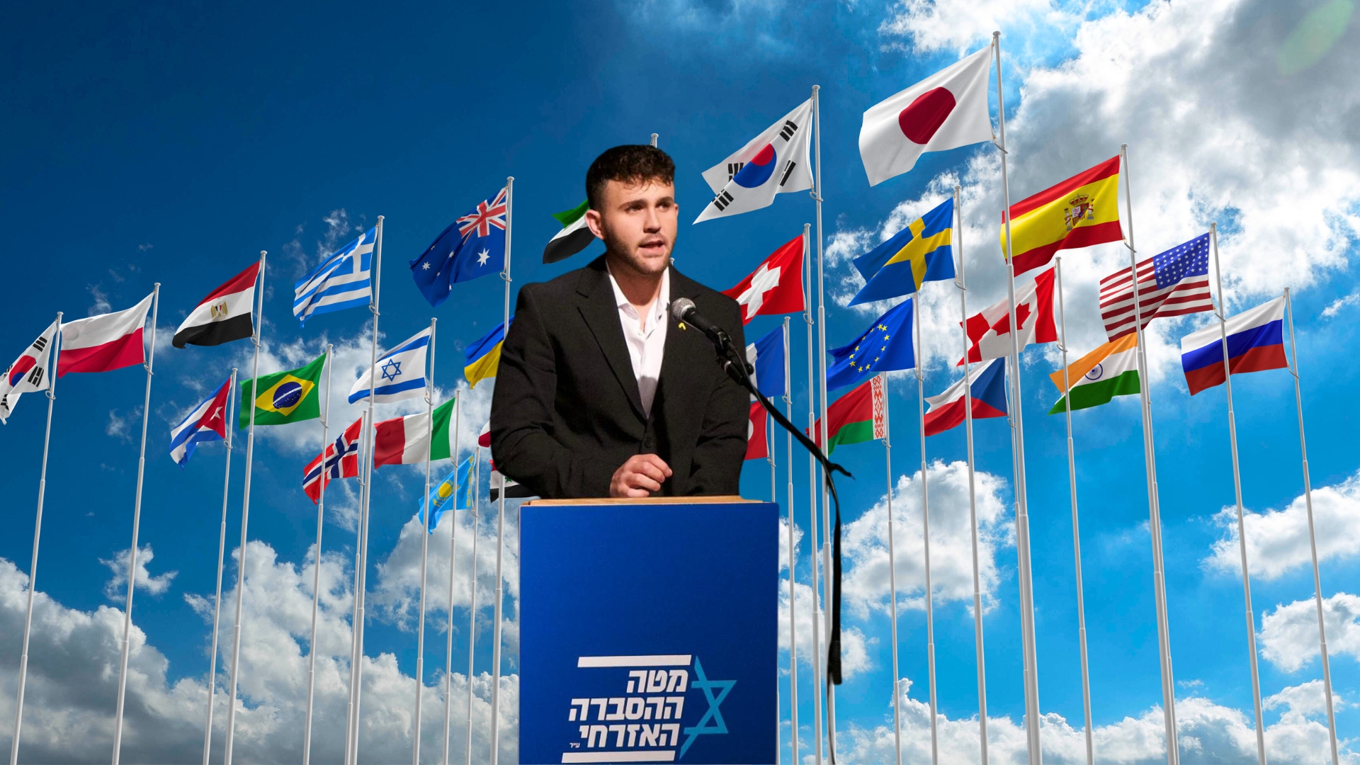 קריסת ההסברה: 