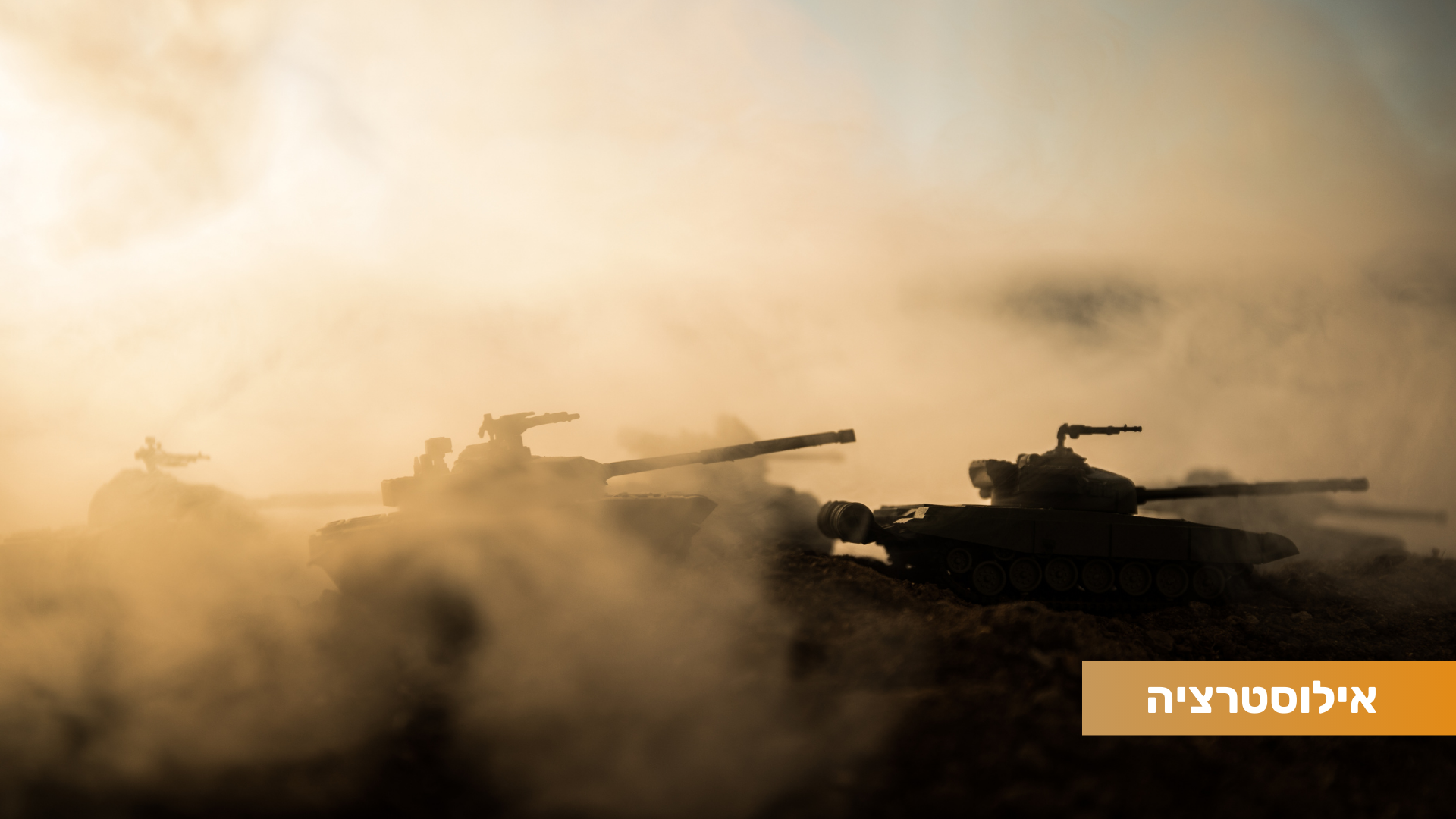 האם סיימנו עם חמאס?