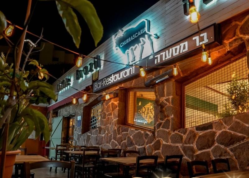 ברזיל הקטנה סוגרת את שעריה