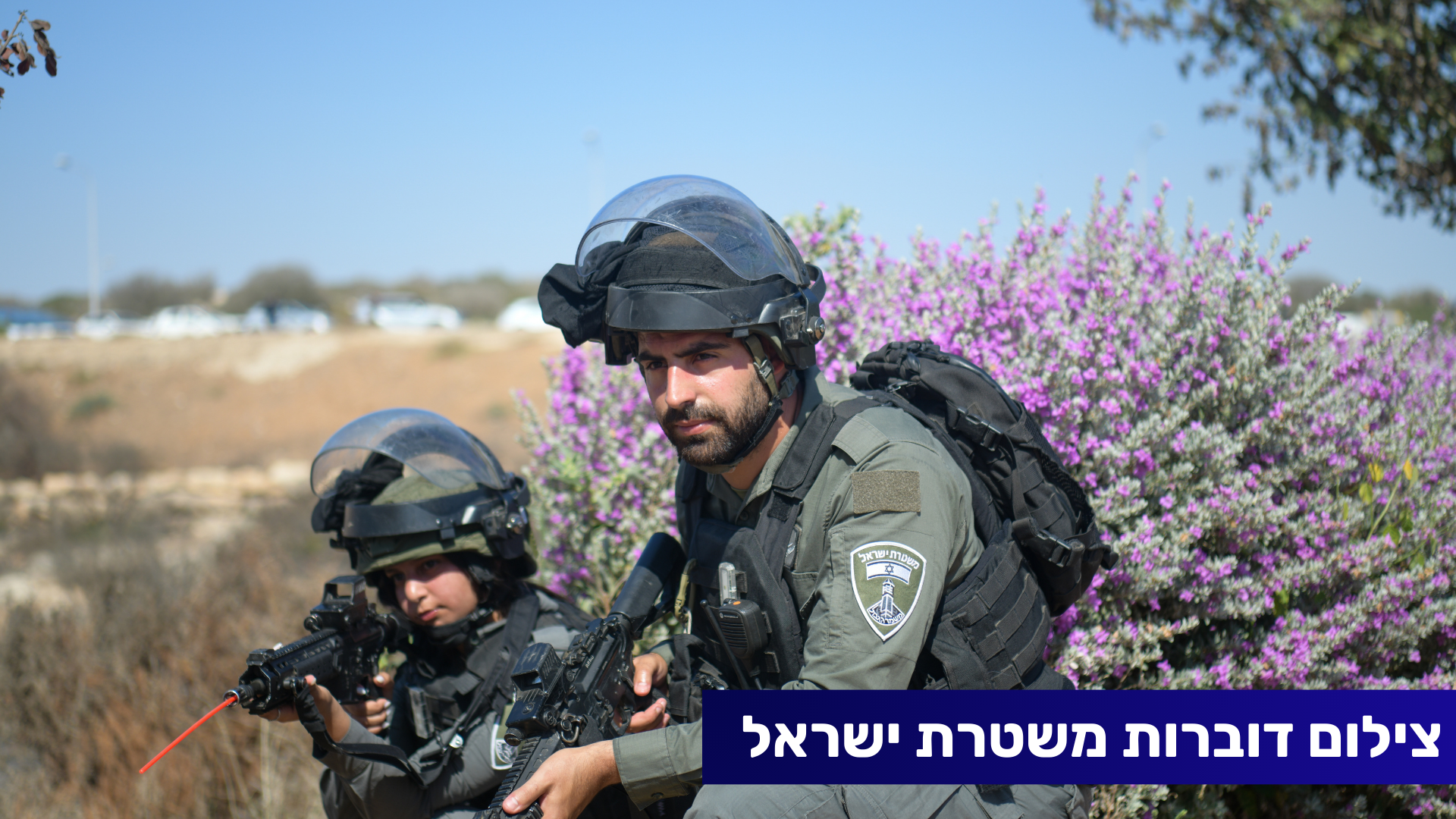 ההיערכות הביטחונית לחגי תשרי באילת – זה מה שמצפה לתושבים ולאורחים