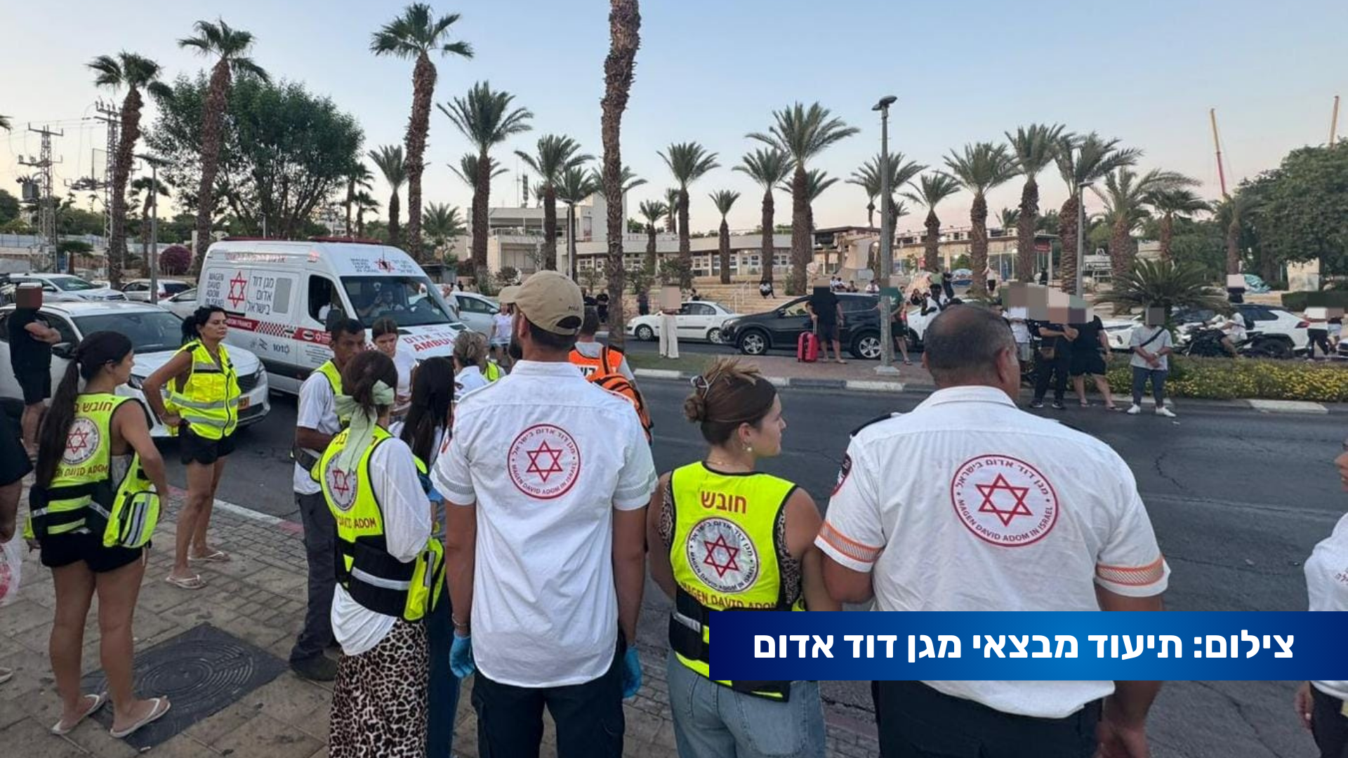 מצב הפצועים מהתקפת הכטב