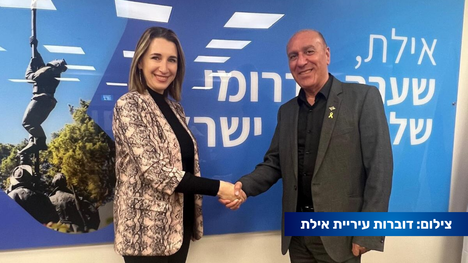 הוועדה המחוזית עצרה את פרויקט הדיור הגדול באילת