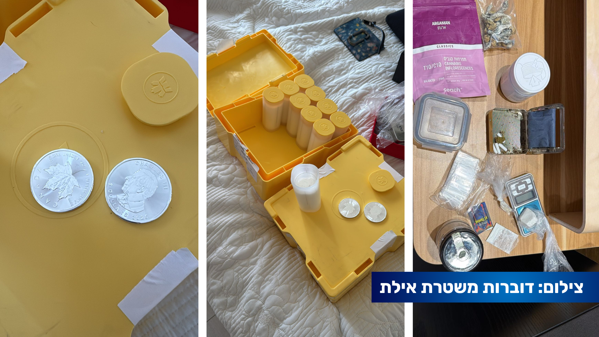 סחר בסמים ואמצעי לחימה באילת: חייל ותושב נעצרו במבצע מודיעיני