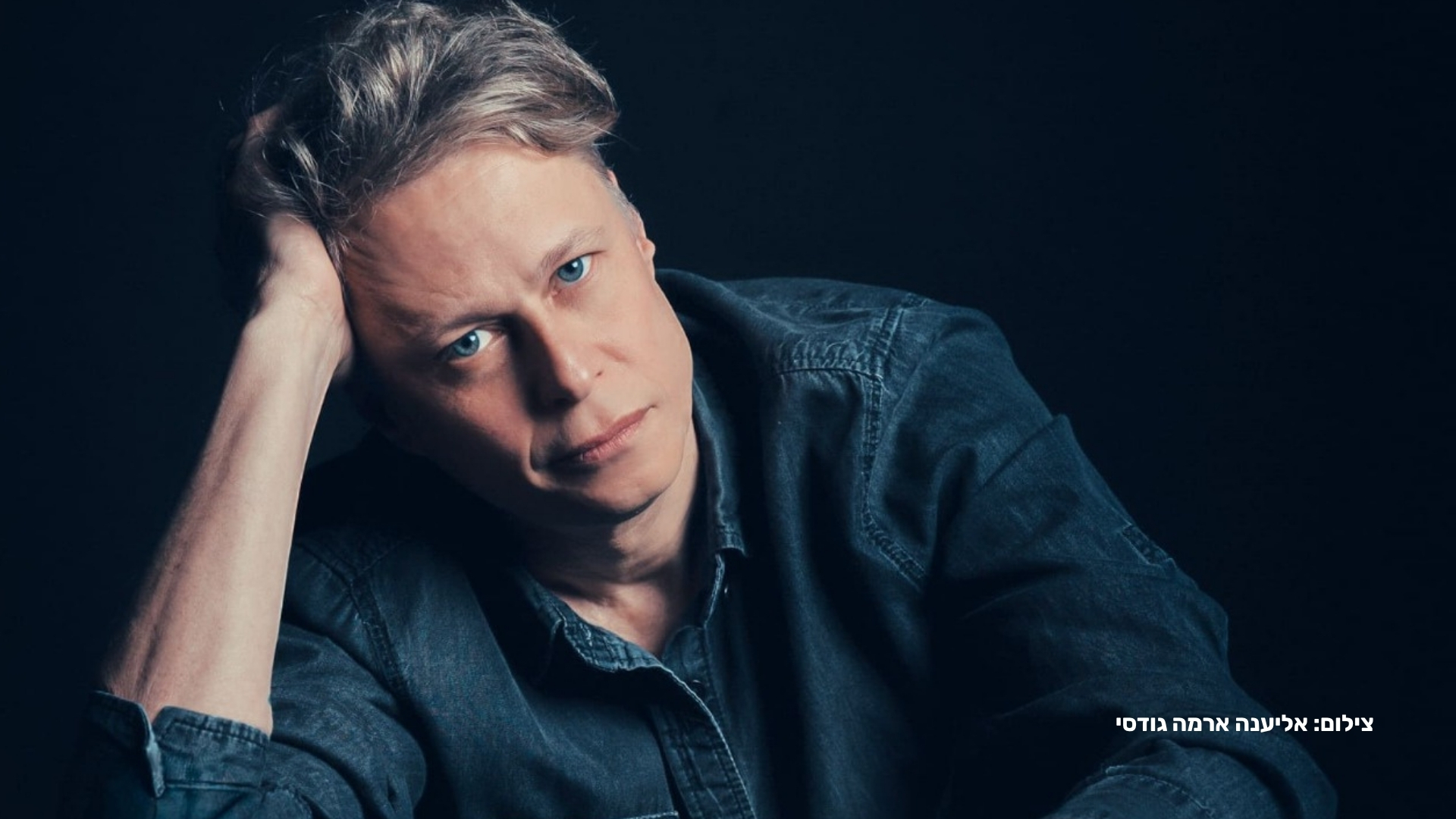 נעם רותם חושף: 