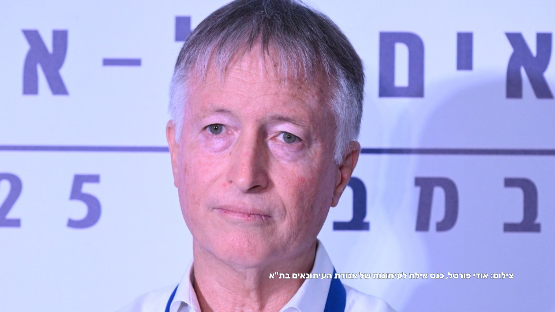 שירות חרדים הכרחי לשמירה על מדינה יהודית