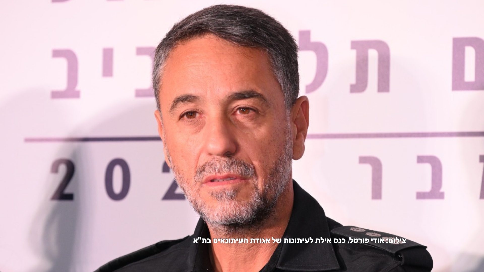 ניצב משנה אריה דורון מבטיח: 