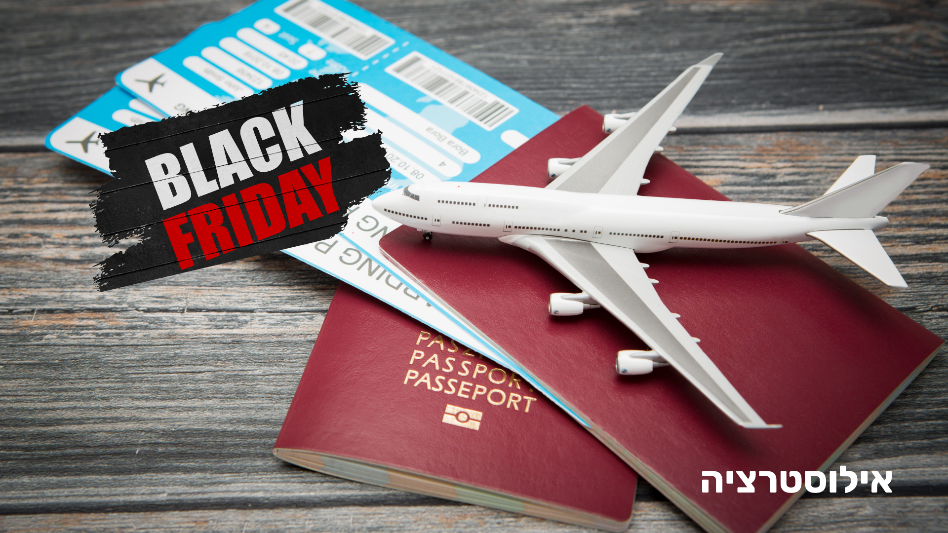 מבצעי בלק פריידיי: הנחות של 30% על טיסות אייר חיפה לשנת 2026