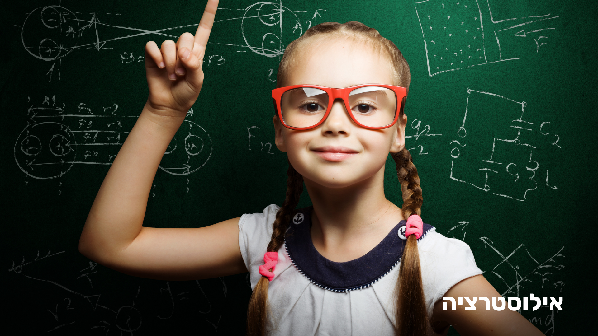 מסע העתודה באילת: הנתונים החדשים שמפתיעים את מערכת החינוך