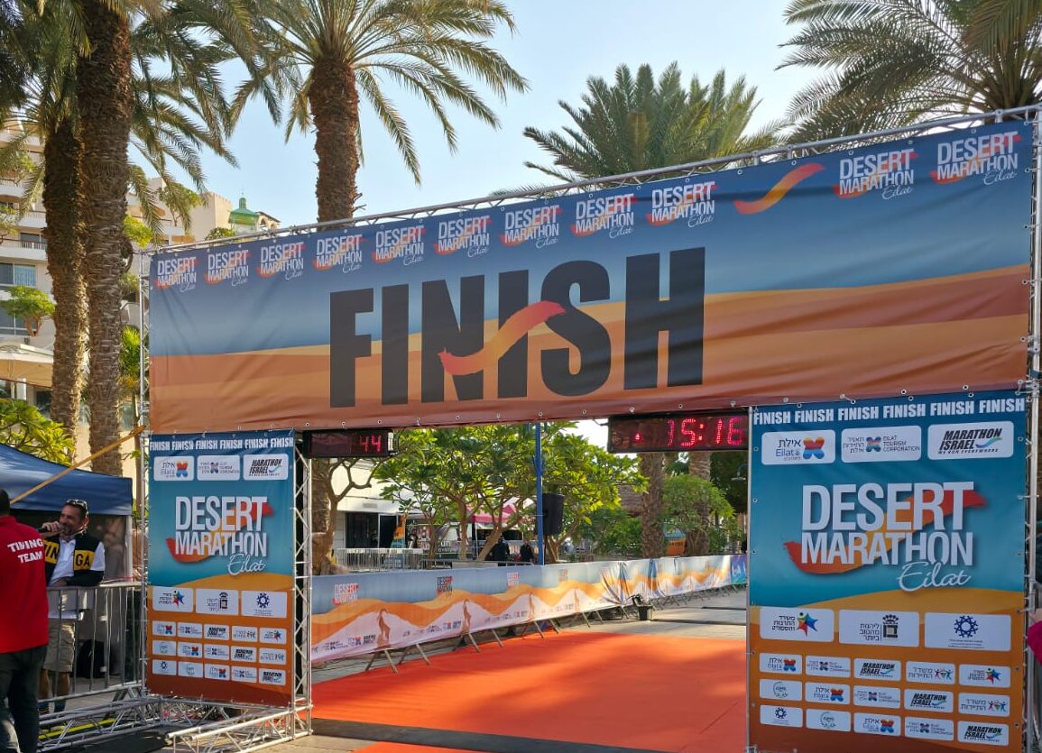 המנצחים הגדולים במרתון המדברי הבינלאומי ה-15 באילת