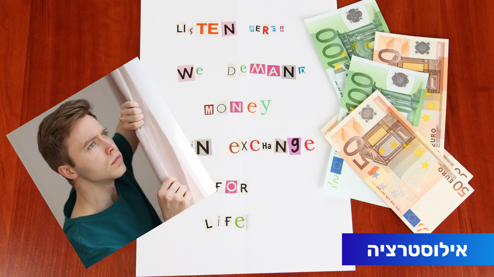 כתב אישום באילת: צעיר סחט מכר ילדות ביותר מ־85 אלף שקלים