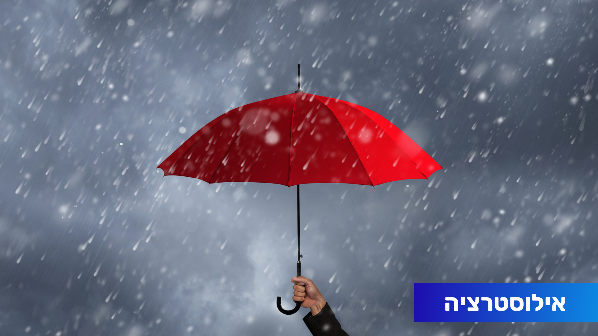 שיטפונות בדרום: מערכת חורפית עזה בדרך לאילת והערבה