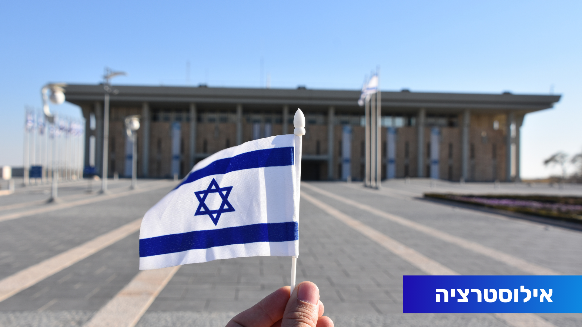 אורי כרמונה נבחר יו