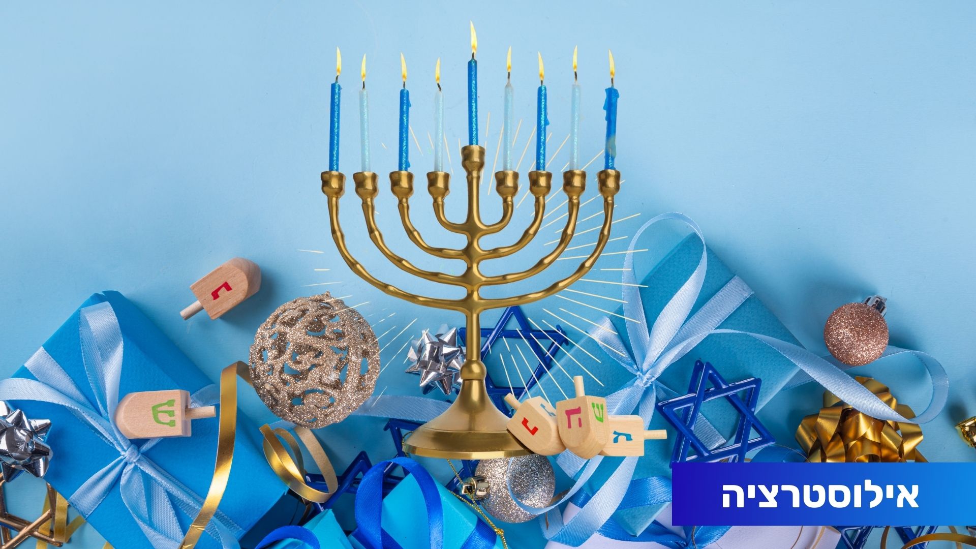 אירועי חנוכה באילת: מופעים, הצגות ואטרקציות לכל המשפחה