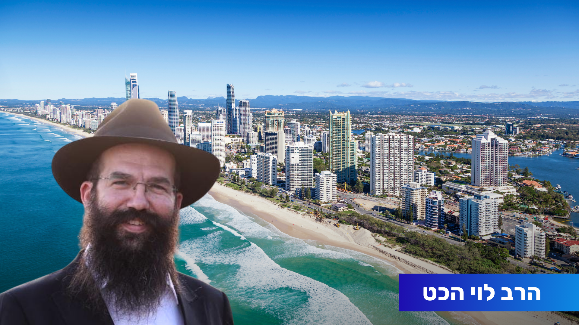 שמונה מהנרצחים נחשפים והקהילה היהודית מתאבלת