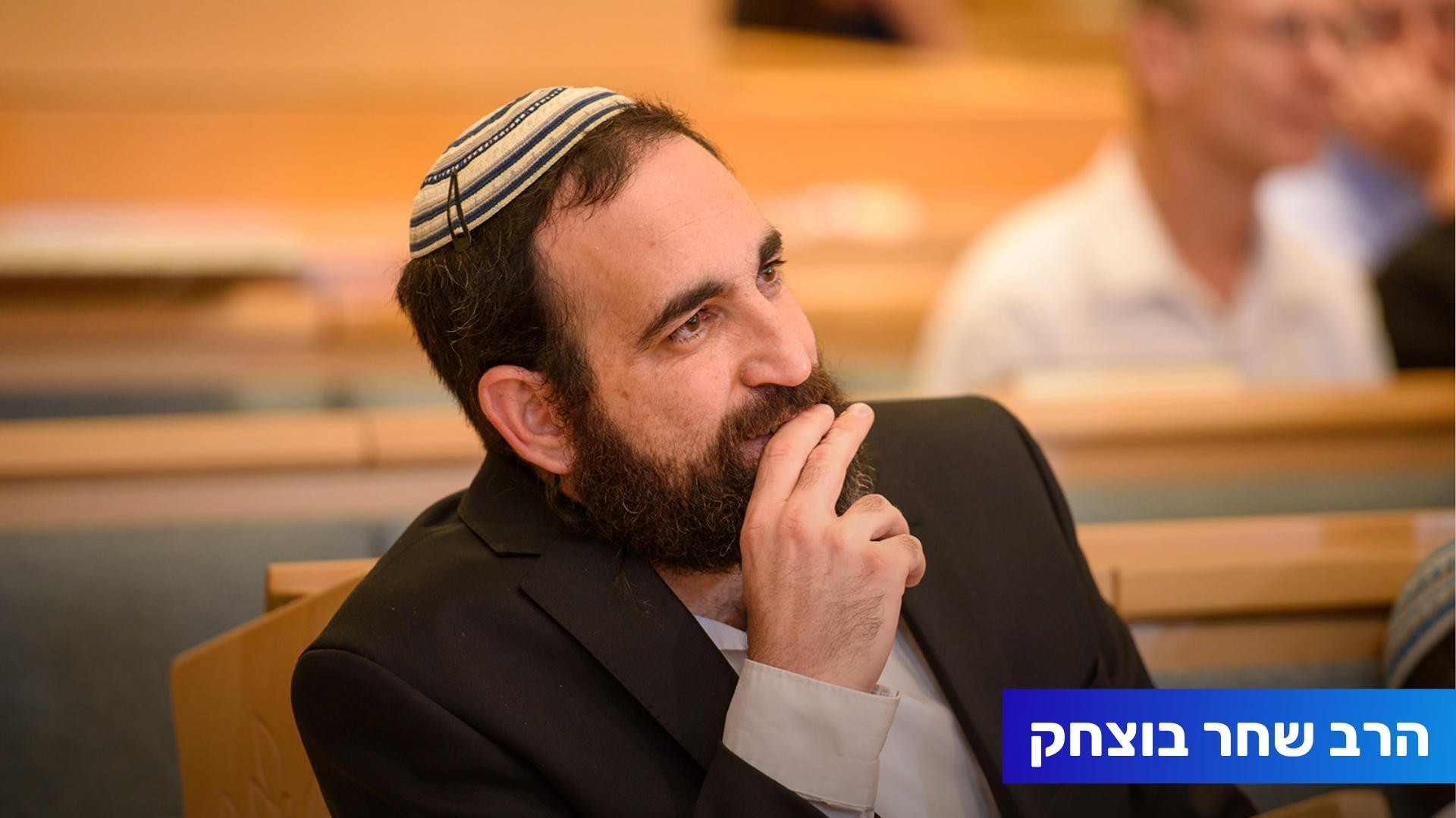 ספר חדש לחג: הרב שחר בוצחק על גבורה ושיקום אחרי השבעה באוקטוב