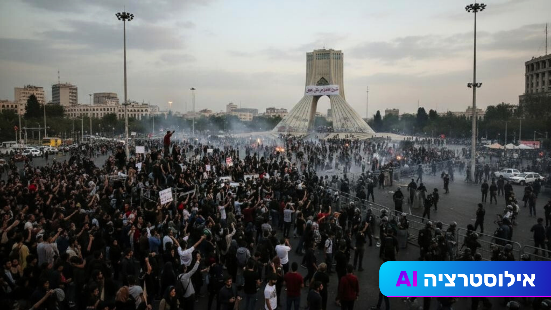 האיום על האייתוללות: המחאה באיראן מחריפה