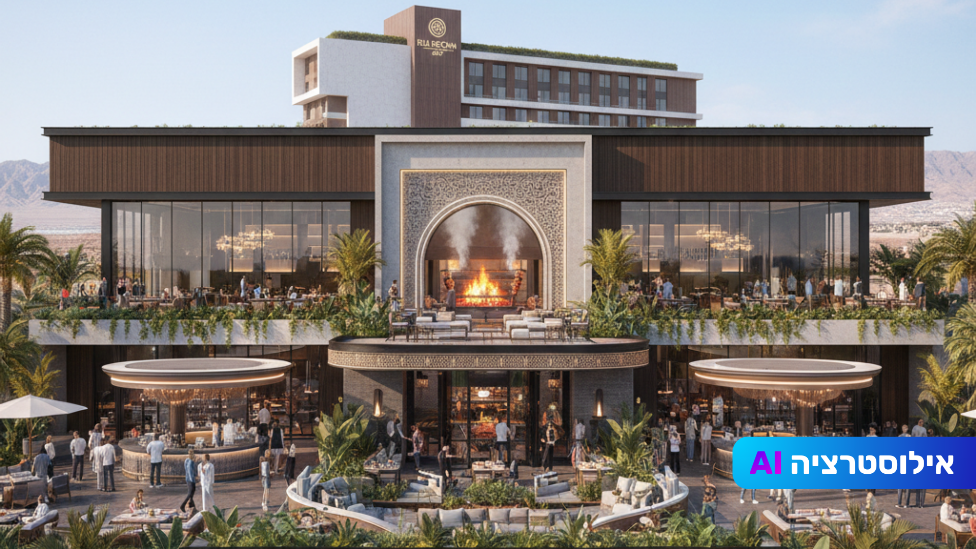 האגדה מתרחבת: קאזה דו ברזיל עוברת למתחם ענק חדש באילת