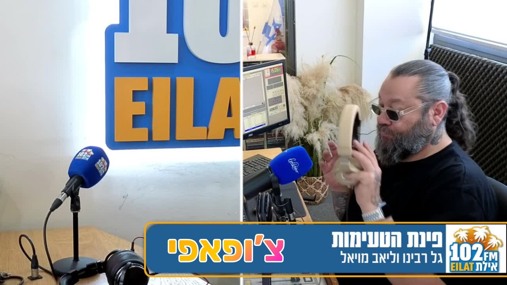 דובאי מגיעה לאילת!